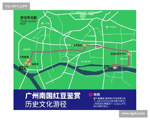 梅斯城市文化与历史遗产的融合探索与现代化发展路径研究