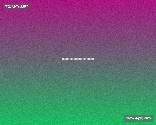 高尔夫社交:打造优雅精致的运动圈层与人脉拓展平台 高尔夫社交:打造优雅精致的运动圈层与人脉拓展平台