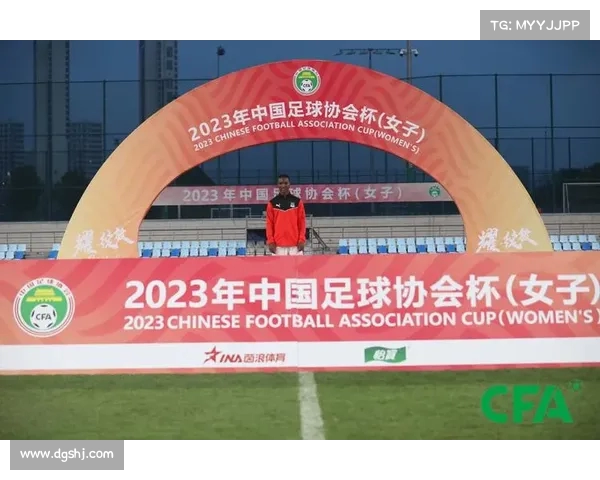 中国足协加强与媒体合作推动赛事传播 助力足球文化普及与品牌建设