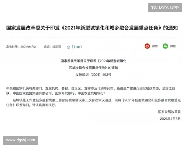 成都蓉城是否续约徐正源将决定未来走向 官方公告或将在近日发布